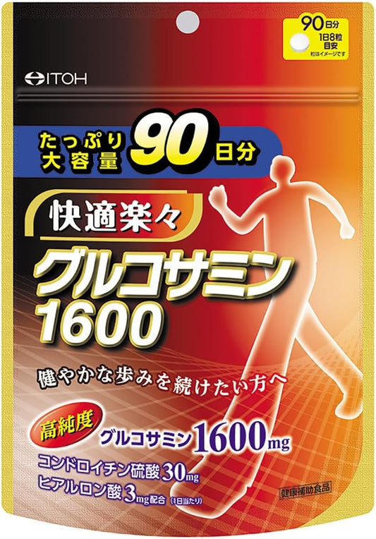 Ito Kanpo Pharmaceutical Glucosamine Supplement, Comfortable and Easy Glucosamine 1600, Large 90 Day Supply