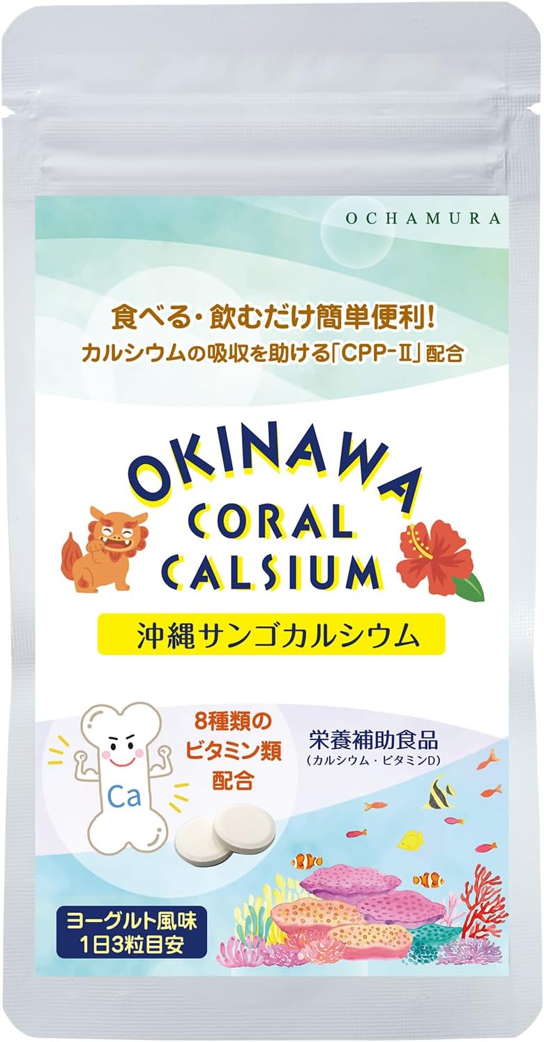 Okinawa Okinawa Coral Calcium (500 mg x 93 capsules/approx. 1 month) 1 bag supplement