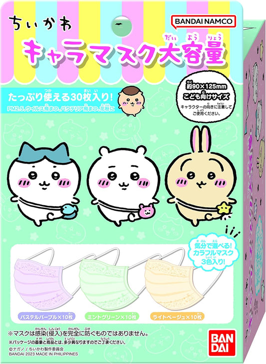 Character Mask Large Capacity Chiikawa
