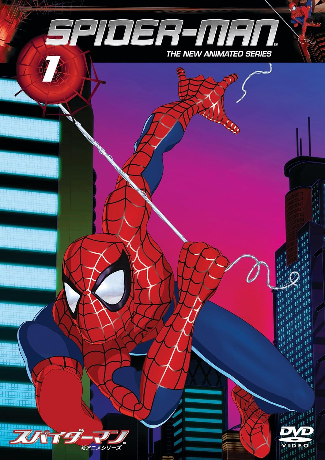 スパイダーマンTM 新アニメシリーズ Vol.1 [DVD]
