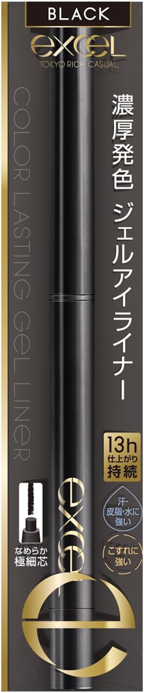 excel(エクセル)カラーラスティングジェルライナーCG01(ブラック)アイライナー