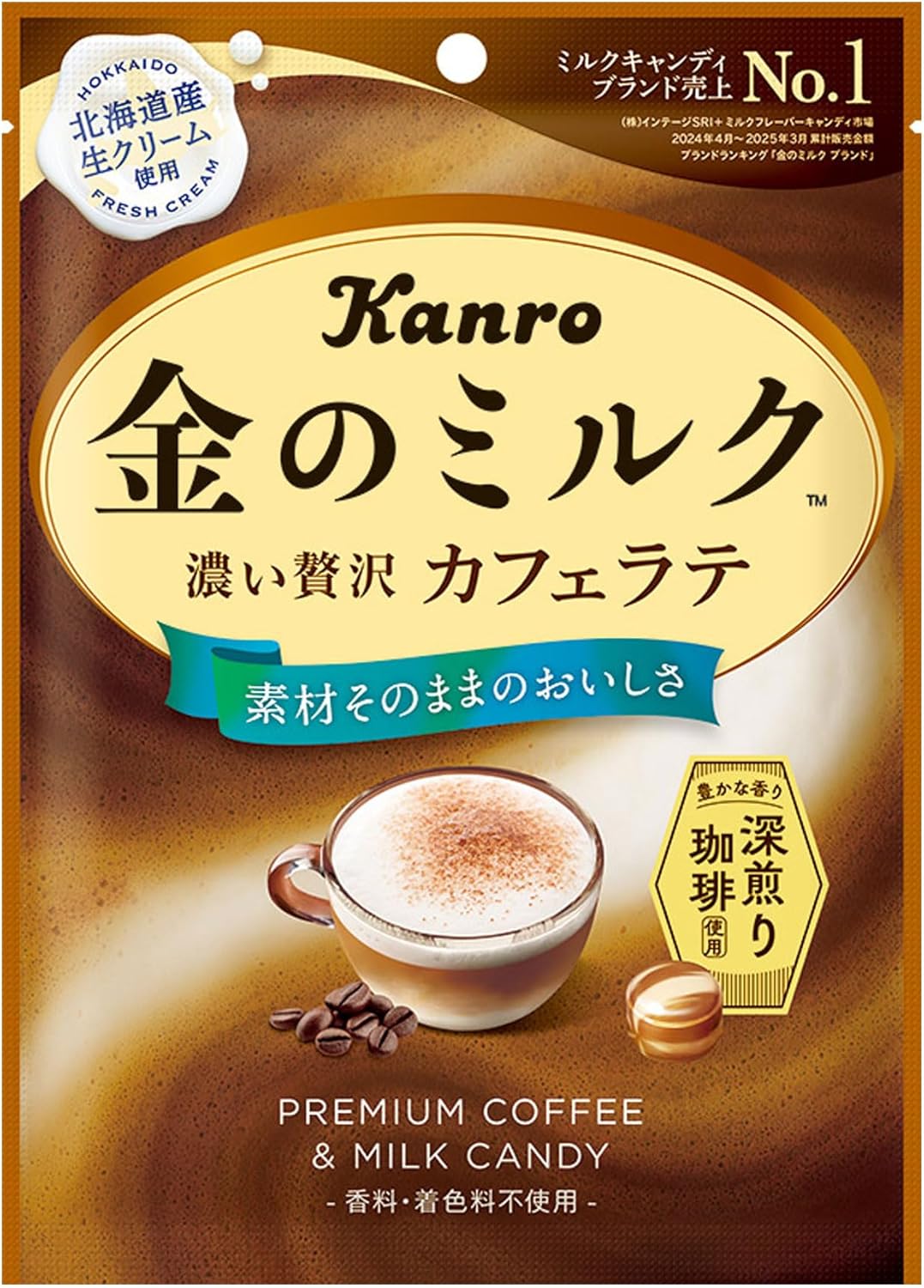 Kanro Golden Milk Candy Cafe Latte, 2.1 oz (61 g) x 6 Packs