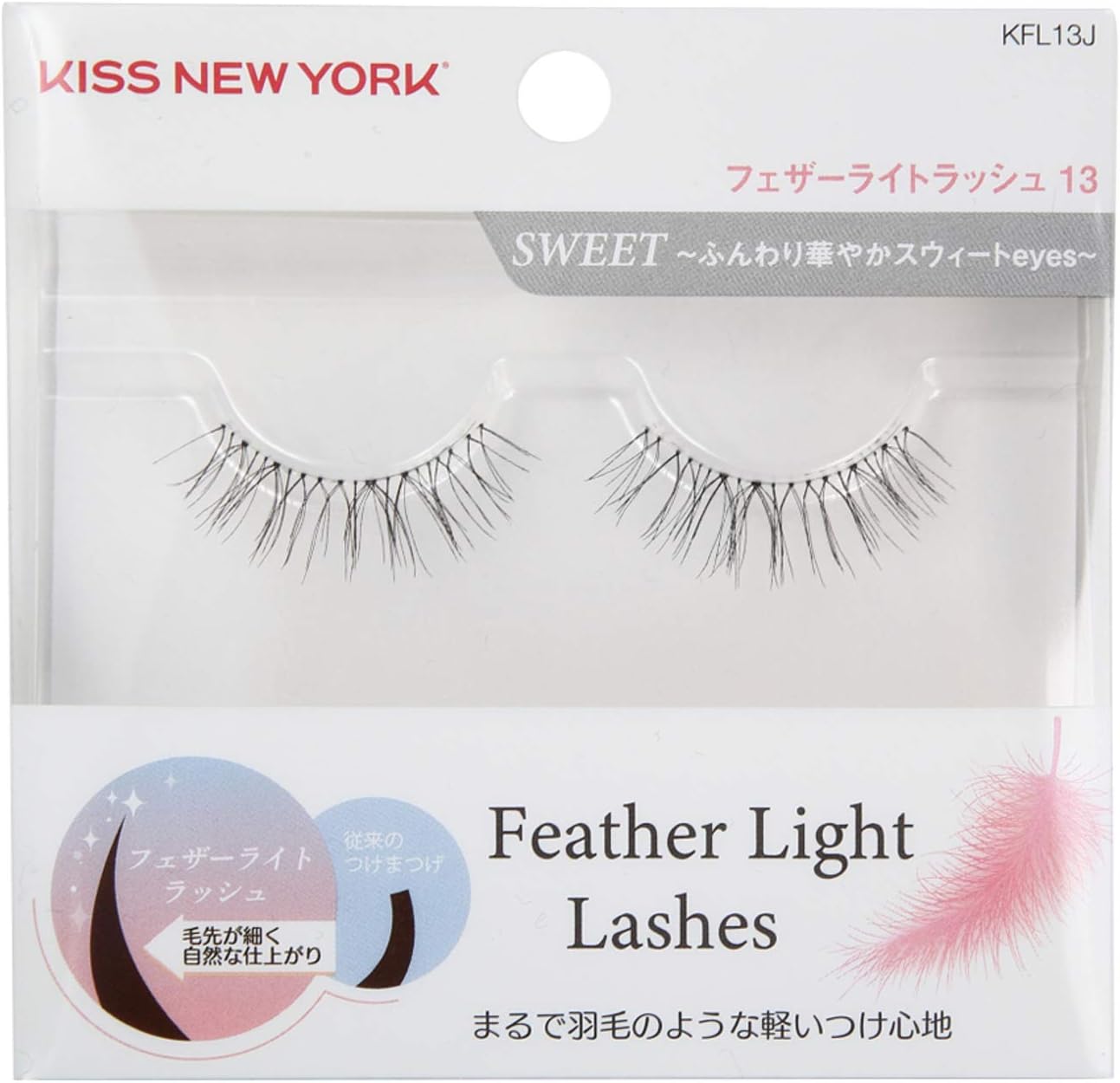 KISS NEW YORK Official Featherlight Rush 13 Feather Light Lashes Sweet KFL13J Set of 3