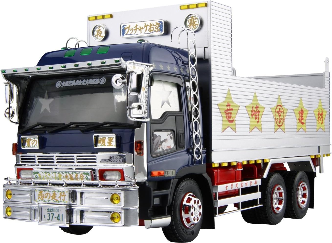 青島文化教材社 1/32 バリューデコトラシリーズ No.45 ブッチャケお京/深箱ダンプ プラモデル