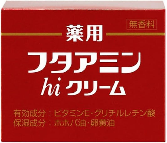 Medicated Phthaamine hi Cream 4.6 oz (130 g)