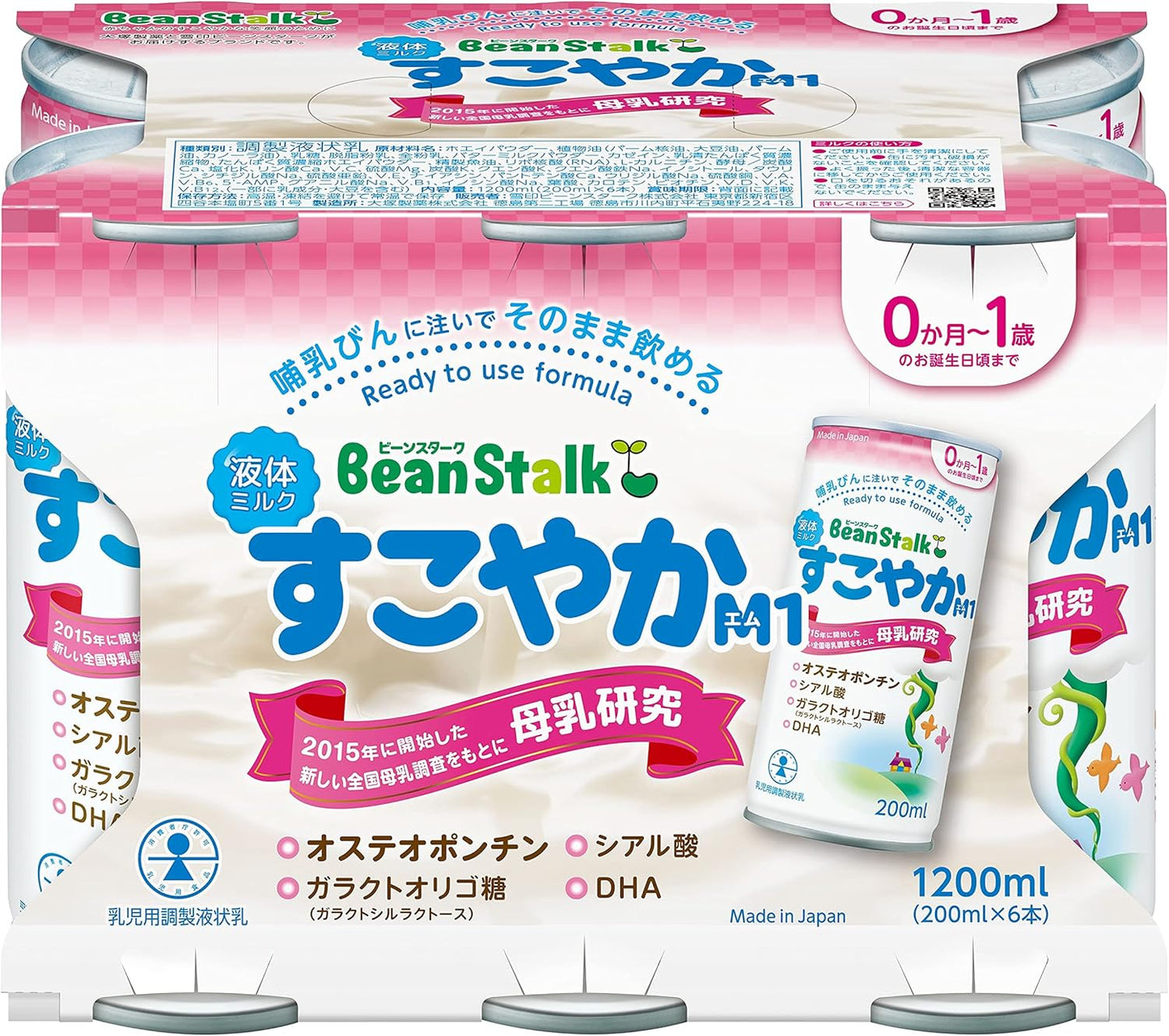 Snow Brand Bean Stark Liquid Milk Healthy M1 6 Pack of 6 Bottles
