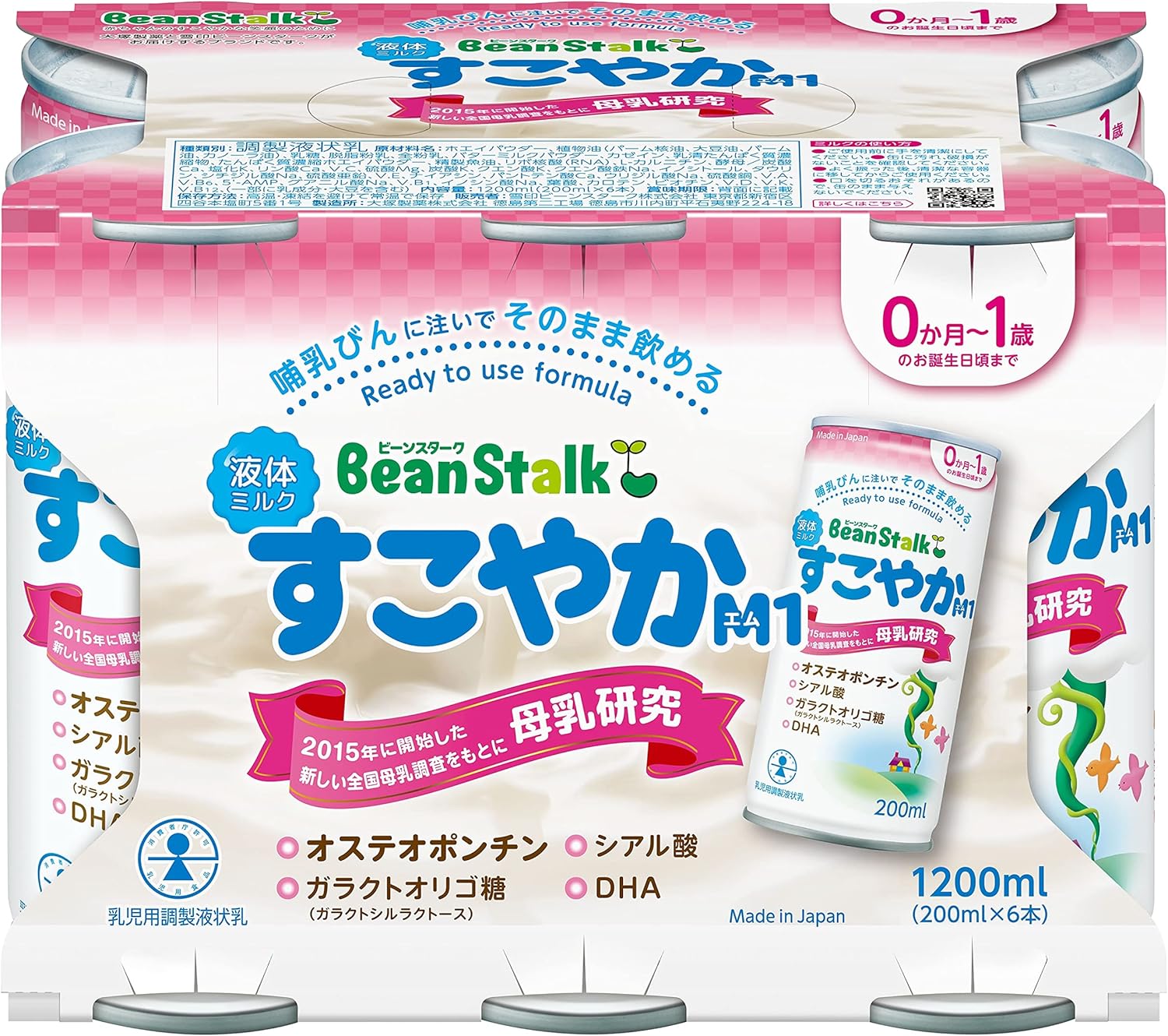 Snow Brand Bean Stark Liquid Milk Healthy M1 6 Pack of 6 Bottles