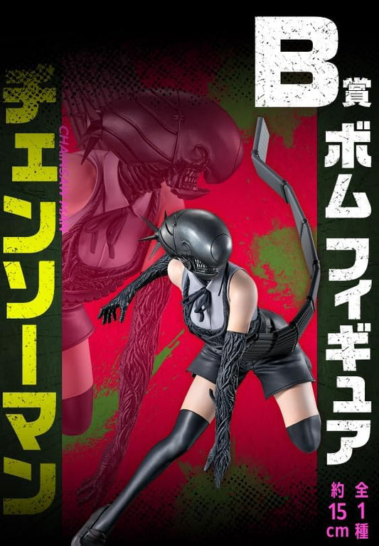 Ichiban Kuji Movie Version "Chensorman Reze" B Prize Bomb Figure