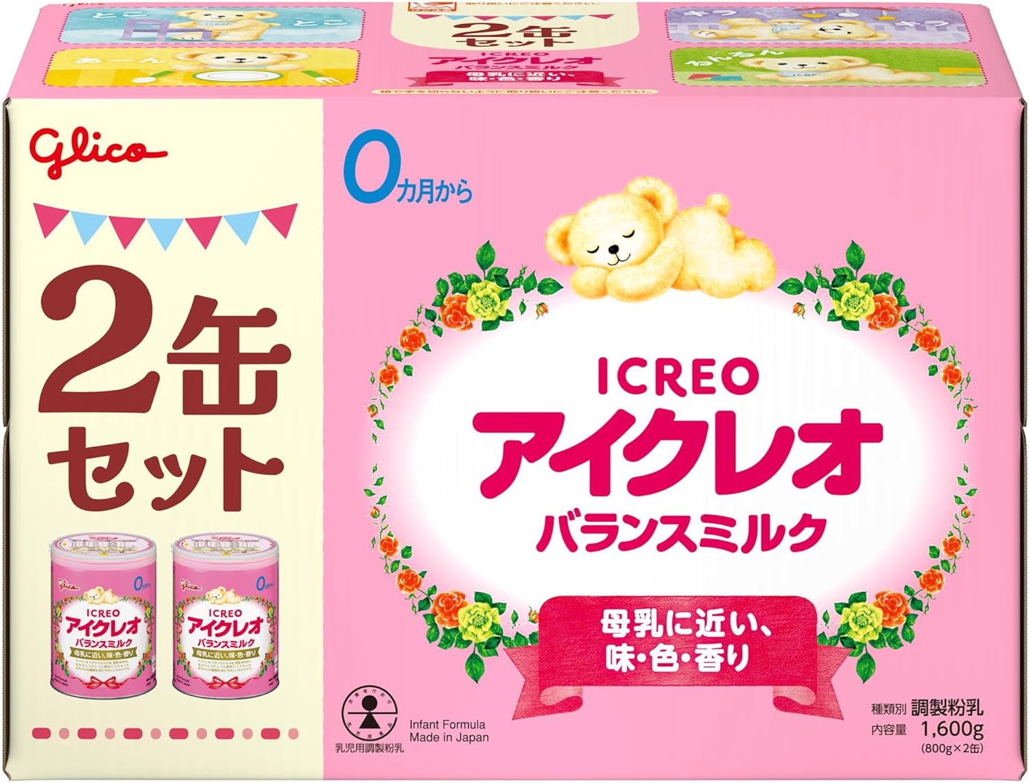 Esaki Glico Balance Milk, 2.8 oz (800 g) x 2 Cans + 0.5 oz (12.7 g) x 5 Bottles, Ezaki Glico Powder Milk, Newborns, Infants, Babies, 0 Months to 1 Year Old