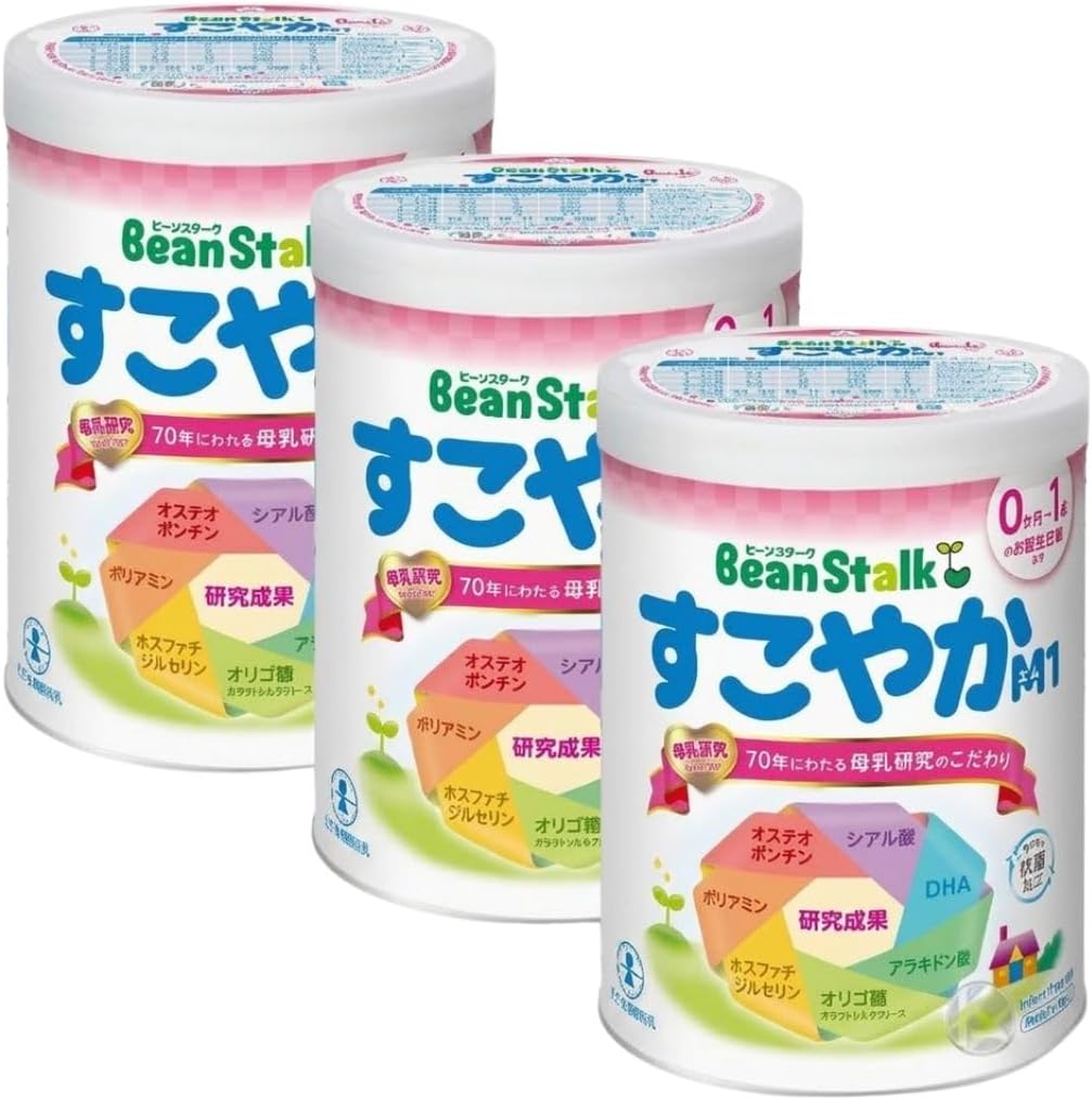 Sukoyaka M1 Large Cans, Hospital-Adopted [28.2 oz (800 g) 3-Can Set], 0 Months to 1 Year, Close to Breast Milk, Oligosaccharides, DHA, Baby Development, Original Logo