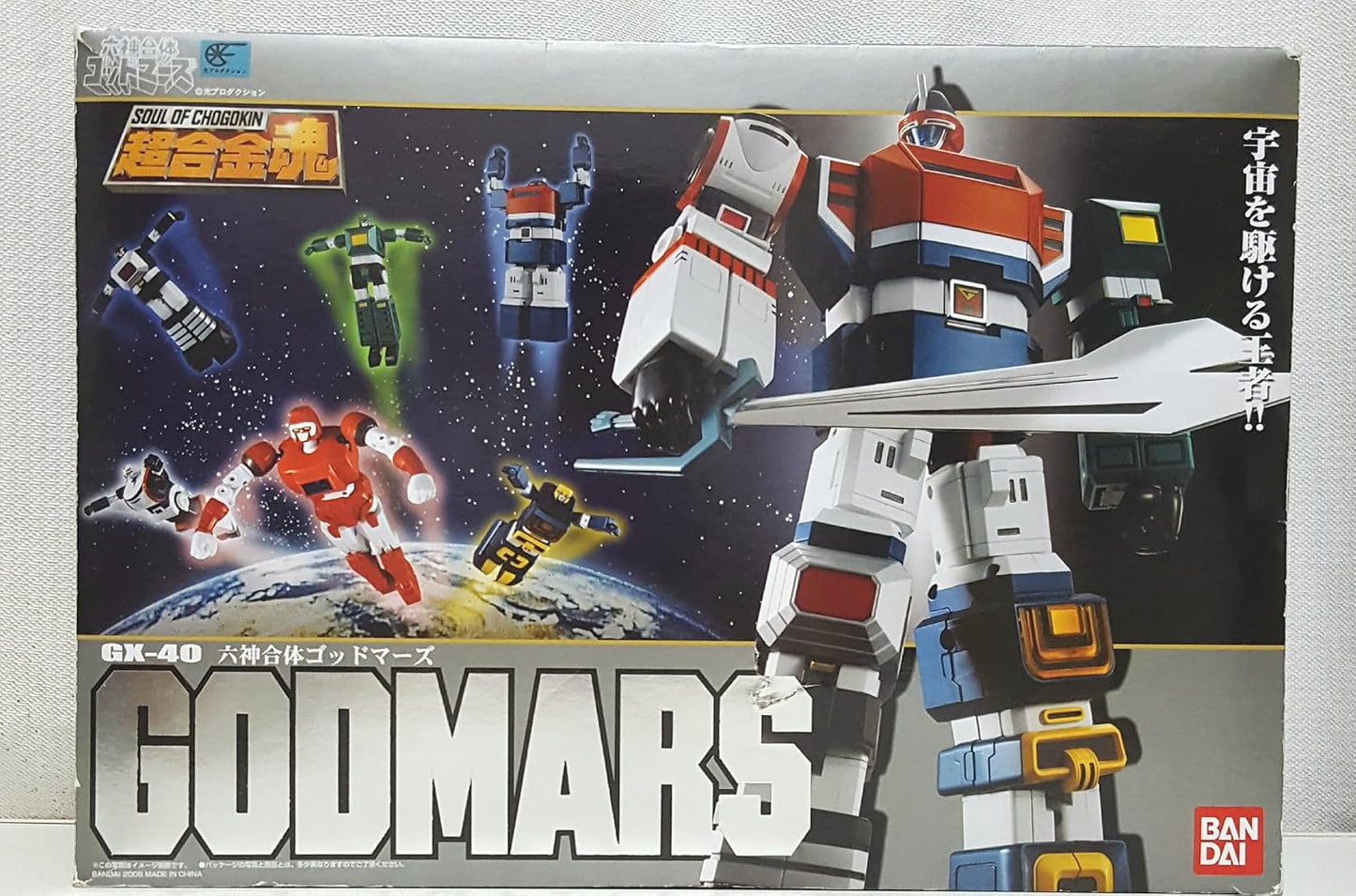 Chogokin Tamashii GX-40 Six God Combination God Mars