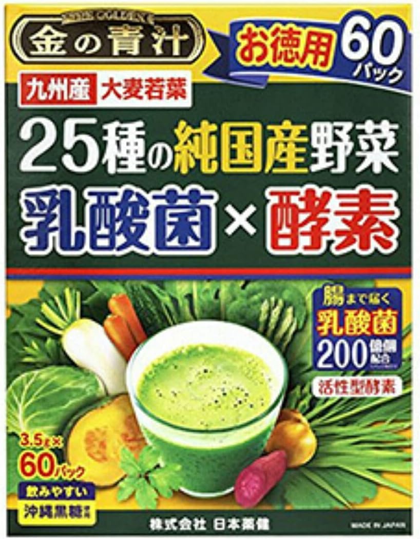 Nihon Yakken 25 Types of Pure Domestic Vegetables Lactic Acid Bacteria × Enzyme 60 Packets