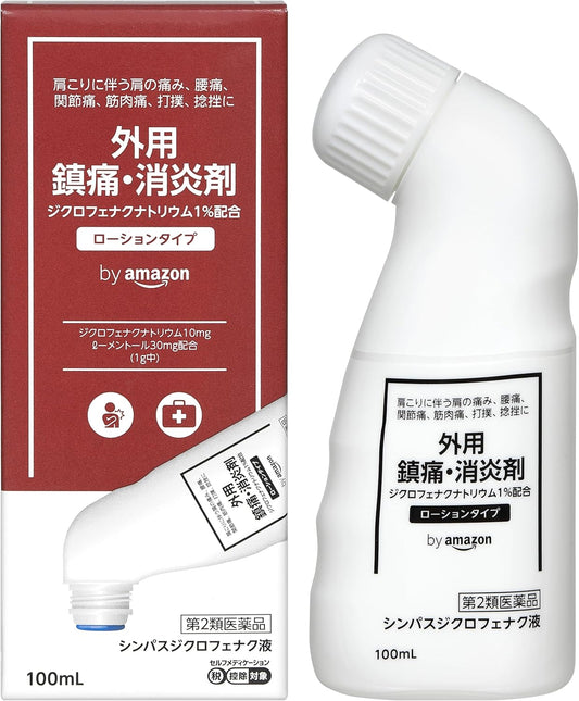 【第2類医薬品】 by シンパスジクロフェナク液 100mL