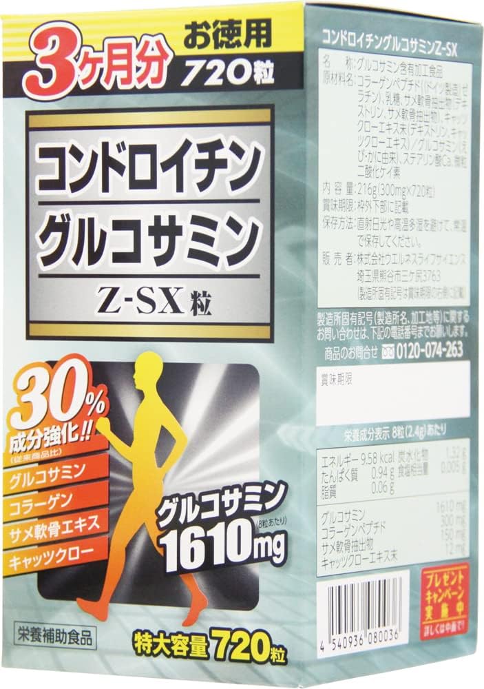 Chondroitin Glucosamine Z-SX 720 Tablets