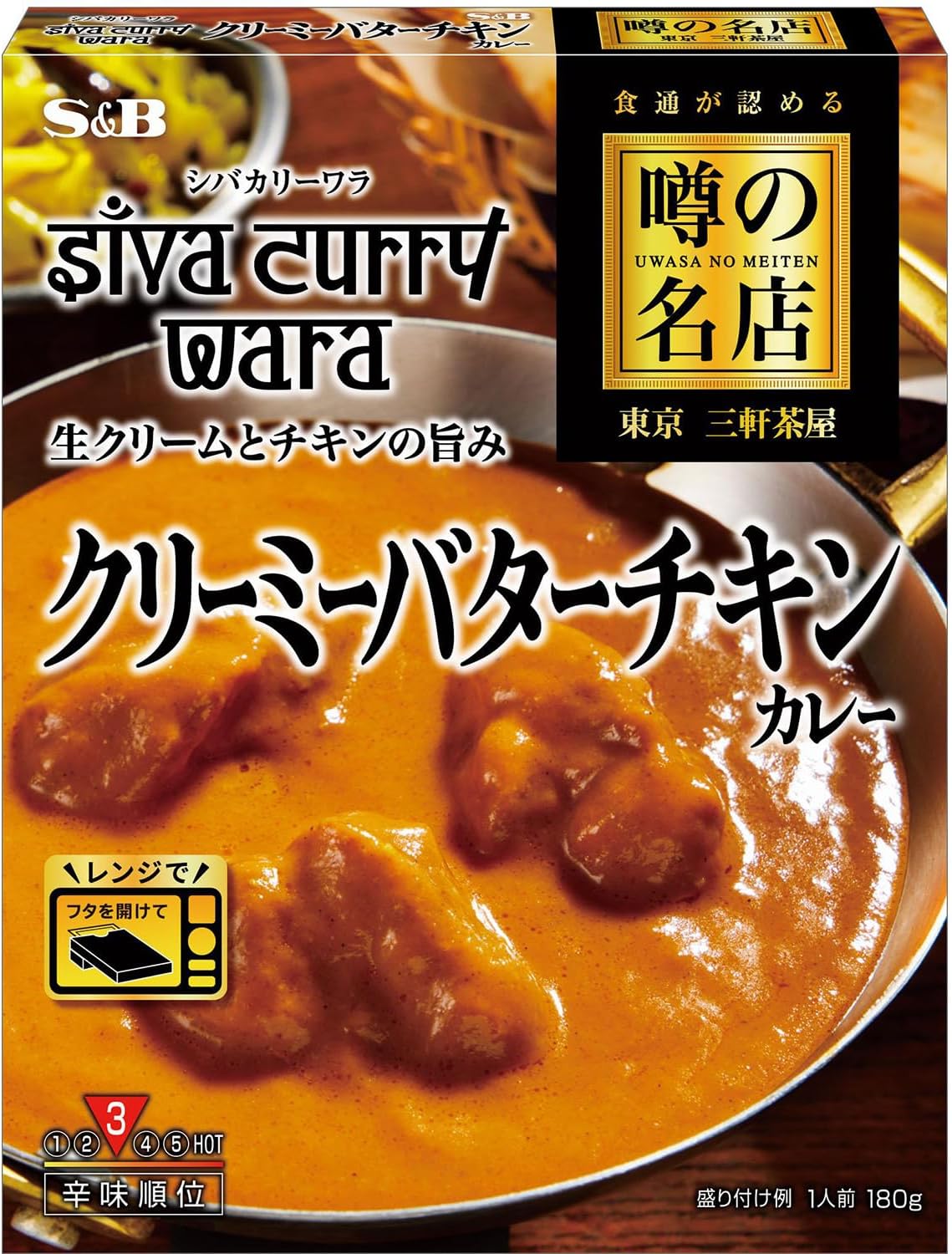 (Microwave Compatible) SB Foods Popular Shop Creamy Butter Chicken Curry 6.3 oz (180 g)