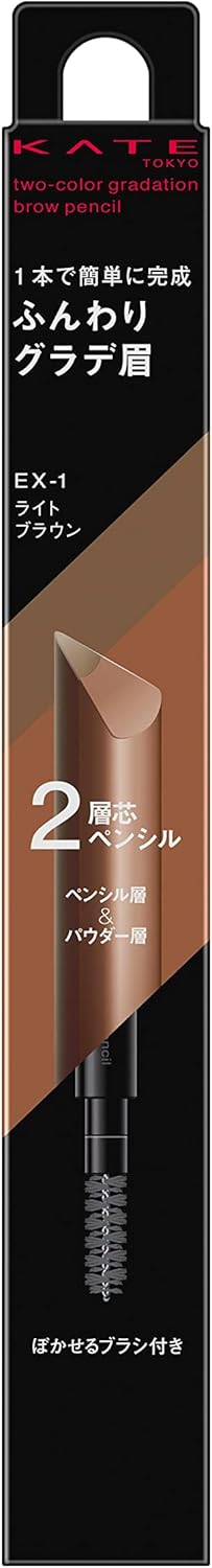 KATE EX-1 2 Color Gradient Brow Pencil