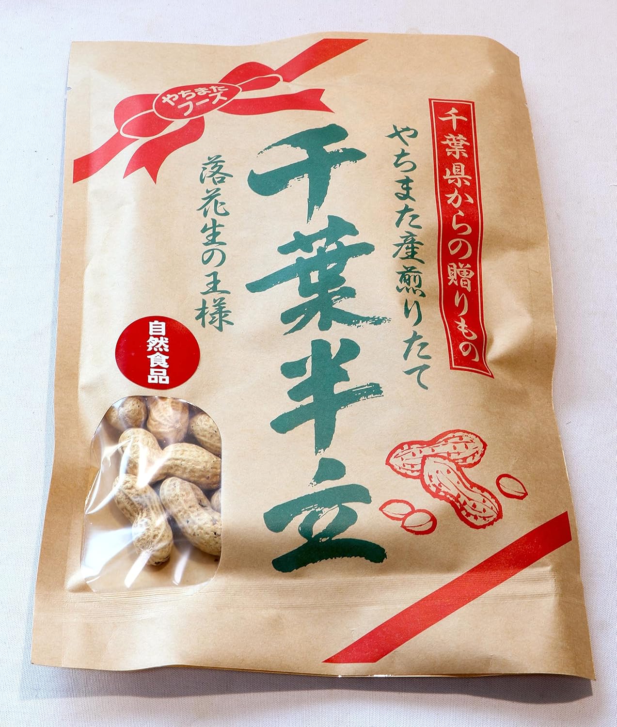 Authentic Yachachi Karatsuki Peanuts from Chiba, Made in Chiba, 5.3 oz (150 g)
