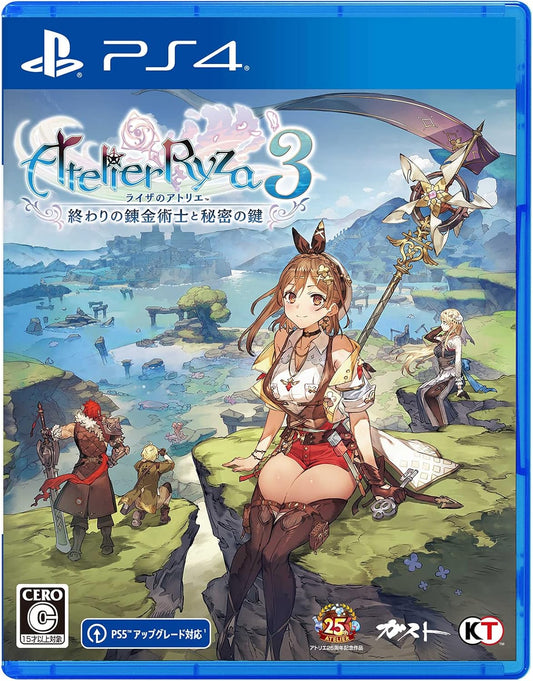 【PS4】ライザのアトリエ3 ~終わりの錬金術士と秘密の鍵~