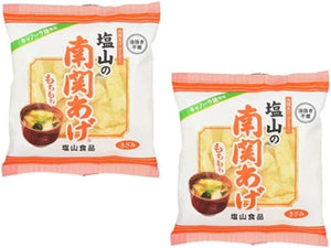 (Trial Set of 2) Namseki Age, Kumamoto Specialty Shiyama Food, No Oil Removal, Uses Canola Oil, Bristle Type, Souvenir, Can be Preserved for a Long Term