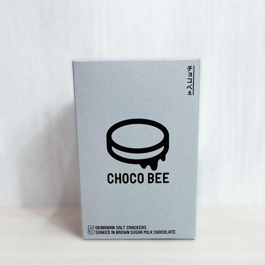 Okinawa Souvenir, Sweets, Chocolate, Salt, Brown Sugar Milk Chocolate, Sweet, Salty, Moist and Crispy, CHOCO BEE Chocolate Bee (Medium, Pack of 5)