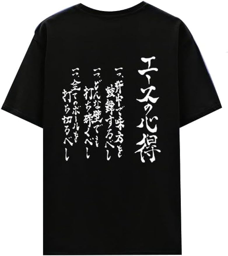 [FANGBEI] Haikyu Ace's Knowledge T-Shirt, Short Sleeve, Cosplay Costume, Tobio Kageyama, Shoyo Hinata, Yuu Nishitani, Kotaro Kouto Seikai, Flying T-Shirt, Everyday Clothes, Athletic Clothes,