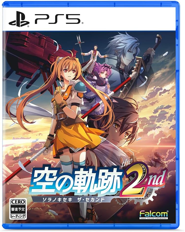 【エビテン限定】空の軌跡 the 2nd【ウロボロスBOX】 電撃スペシャルパック《日本ファルコム45周年記念EDITION》 PS5版 【エビテン限定】エステル専用衣装DLC「NEOブレイサーII・エステル」配信