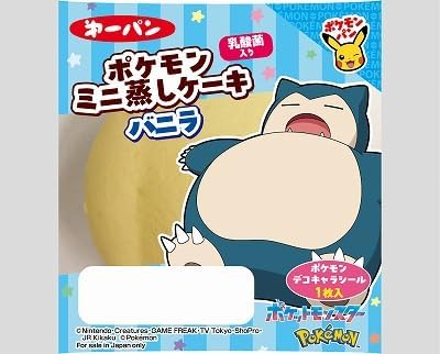 Daiichi Pan Pokemon Mini Steamed Cake Vanilla with Lactic Acid Bacteria, 1 Piece