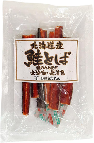 Hokkaido Kitaren Additive-Free Salmon Jerky Hokkaido-Produced, Made with Only Salt, Firm Salmon Jerky (45g)