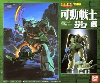 超合金 GD-26 可動戦士 量産型ザク