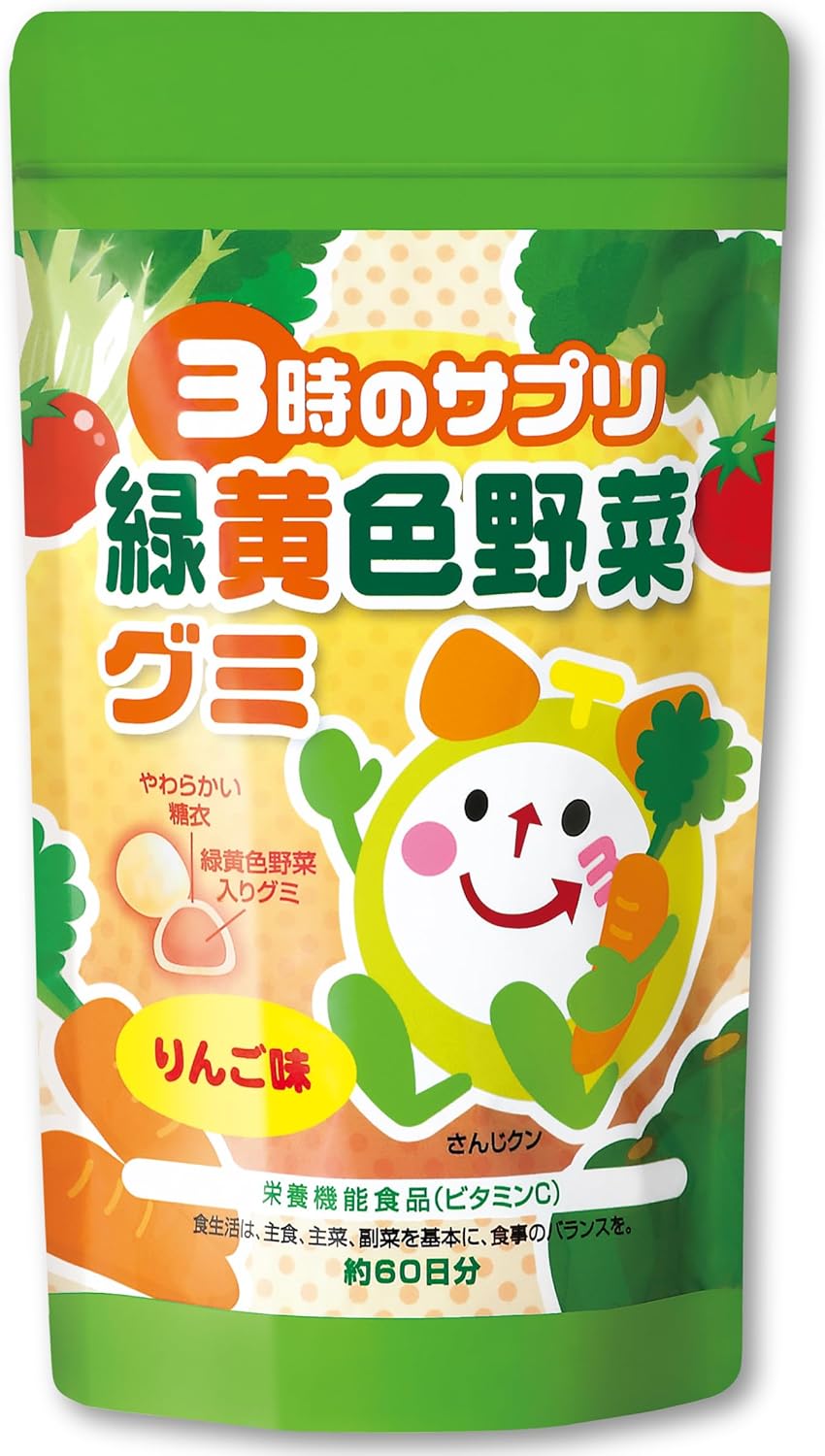 3 o'clock Supplement, Green & Yellow Vegetable Gummy, Approx. 2 Months Supply, Children, Nutrition, Supplement, Vegetables, Dislike, Unbalanced Diet, Supporting Apple Flavors (1 Bag)