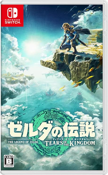 ゼルダの伝説 ティアーズ オブ ザ キングダム -Switch