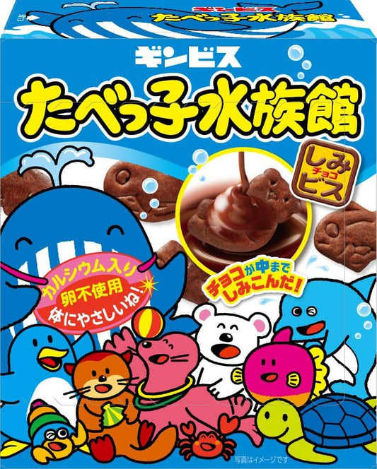 Ginbis Tabekko Aquarium 50g×10 pieces