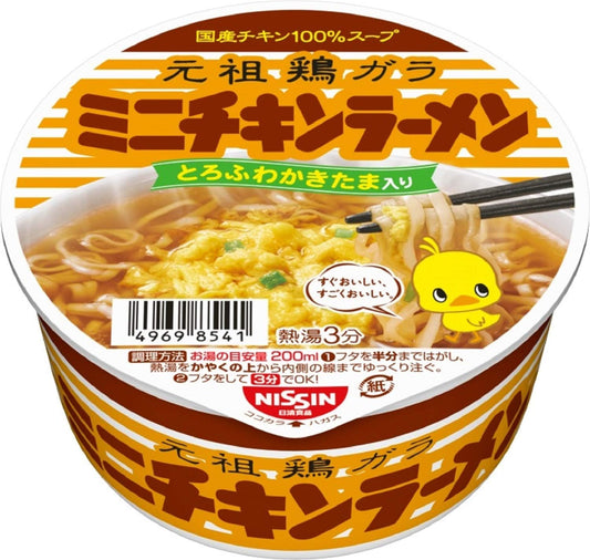Nissin Chicken Ramen Bowl Mini 1.3 oz (38 g)