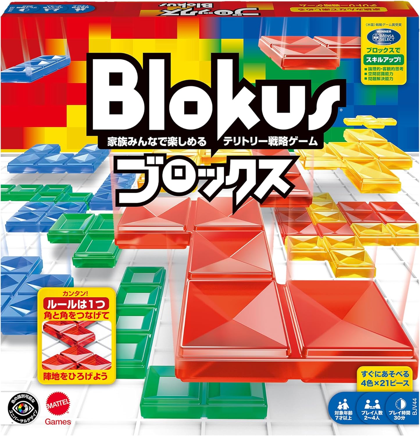 Blokus Game
