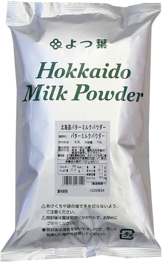 Yotsuba Hokkaido Buttermilk Powder 1kg