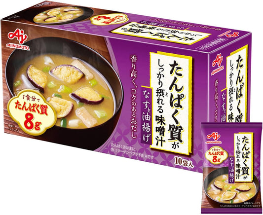 Ajinomoto Miso Soup with Firm Protein - Eggplant and Aburaage 15.9g x 10 pieces (Protein, High Protein, Protein)
