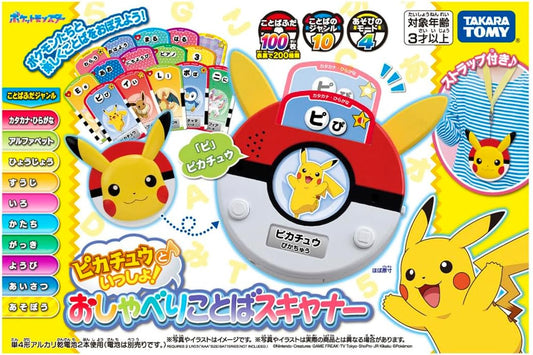 Takara Tomy (タカラトミー) Pikachu Together! Talking Vocabulary Scanner [Japan Toy Award 2025 Excellence Award in the Shared Play Toy Category]