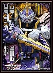 Character Sleeve Kamen Rider Saber Kamen Rider Calibur (EN-1018)