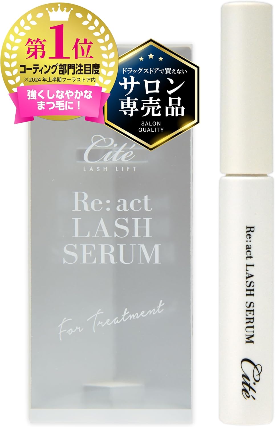 Cite React Trash Serum, Hydrates and Nourishes Eyelashes, Damage Repair Treatment after Lash Lift, 0.2 fl oz (5.5 ml), Eyelash Serum, Eyelash Coating