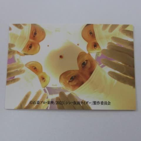 2023カルビー シン・仮面ライダー カード No.10/危険なオーグメンテーション手術≪シン・仮面ライダーチップス≫