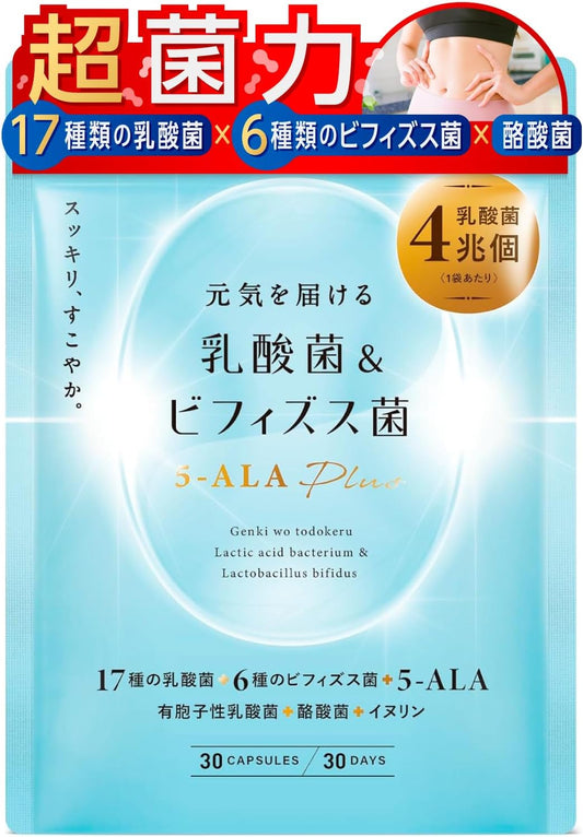 Energizing Lactic Acid Bacteria & Bifidobacteria, 17 Types, 6 Types, Bifidobacteria, 4 Trillion Bacteria, Lactic Acid Bacteria, 5-ALA, Inulin, Nutukinase, Oligosaccharide, 30-Day Supply (Single Item)