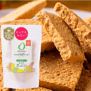 AMAGURA Whole Sweet Macrobi Brown Rice Cookie, 5.6 oz (160 g), No Sugar, No Additives, Raw Okara, Soy Milk, Brown Rice, Intestinal Activation, Bacterial Activity, Low Sugar, Low Sugar 0, Low Gi, Diet | 低カロリー 低GI | おやつの置き換えにぴったりな自然派お菓子