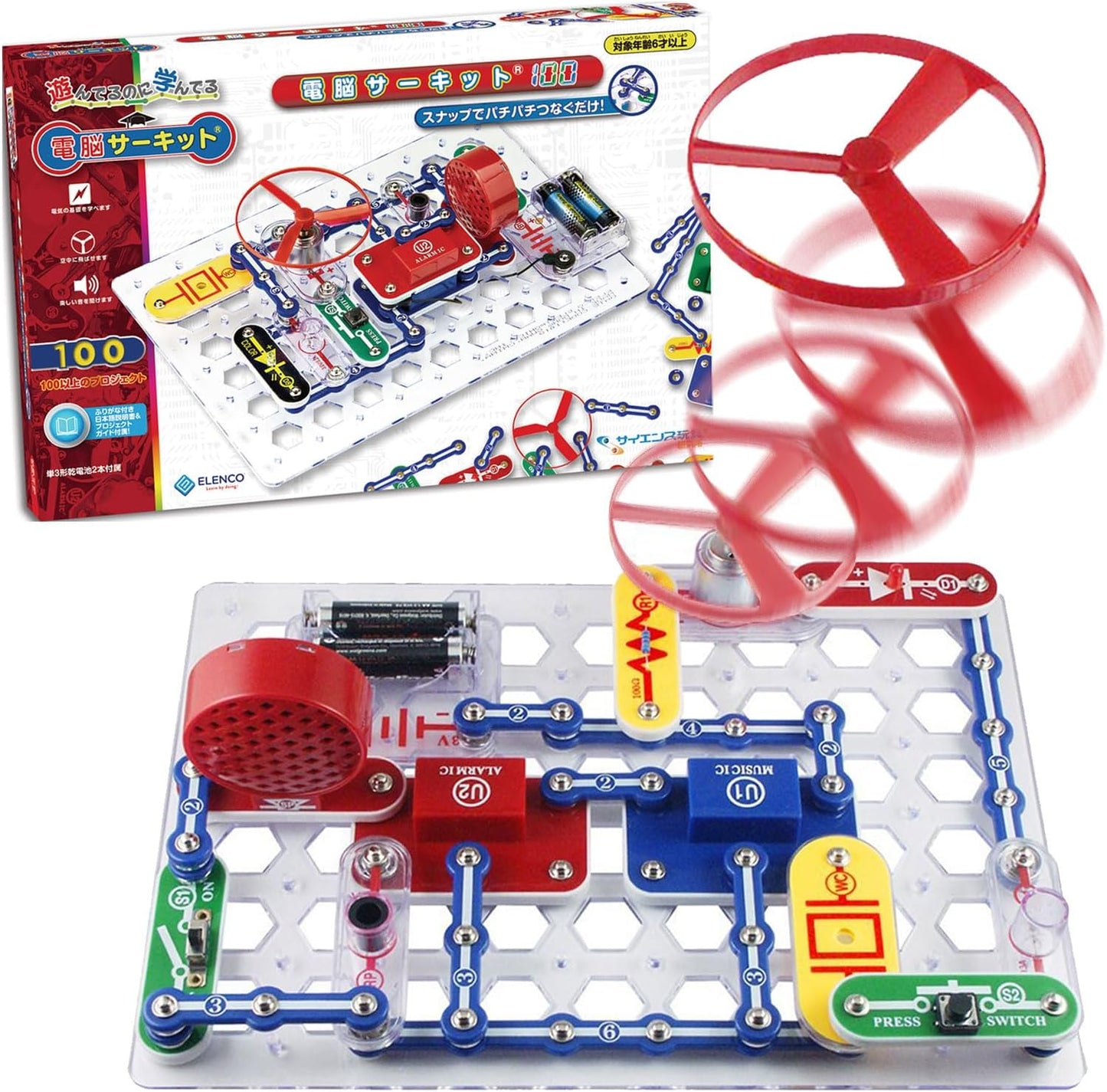 Snap Circuits