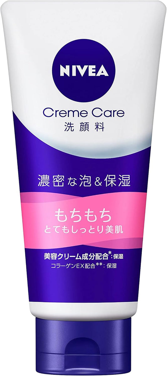 ニベアクリームケア 洗顔料 とてもしっとり 130g