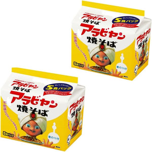 Chiba Local Yakisoba, Arabian Yakisoba, Set of 10 Servings (5 Servings x 2 Bags), Bulk Purchase, Arabic, Family Use, Room Temperature Storage, Blue Glue Included, Frying Pan Cooking, Stocking Food, Lunch, Night Eclipse, Holiday Lunch,