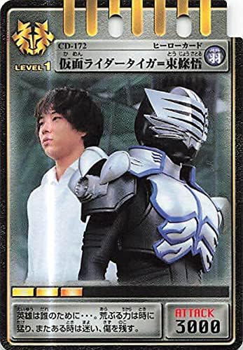 Kamen Rider Card Kamen Rider Taiga = Satoru Tojo Hero Card CD-172 Bandai 2002 Kamen Rider Taiga = Satoru Tojo Hero Card CD-172