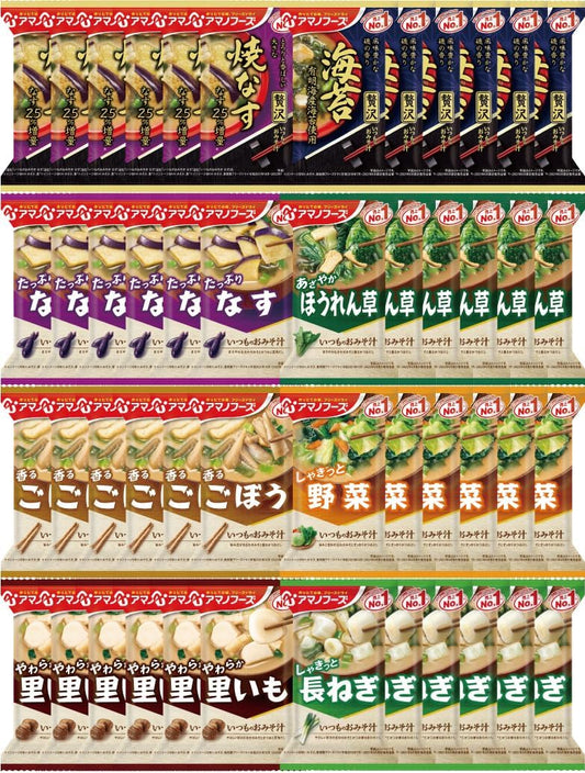 Amano Foods Blessing of Deliciousness Miso Soup 8 Varieties 48 Servings Freeze-Dried Instant Miso Soup [EC Exclusive]
