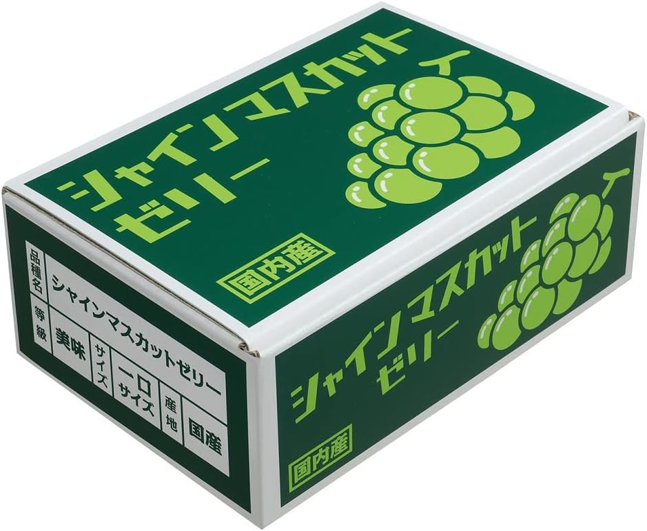 Shine Muscat Jelly, Made in Japan, Agar Jelly, Okayama Prefecture, Boxed, Gift, Souvenir, Domestic Fruit Juice, Retro