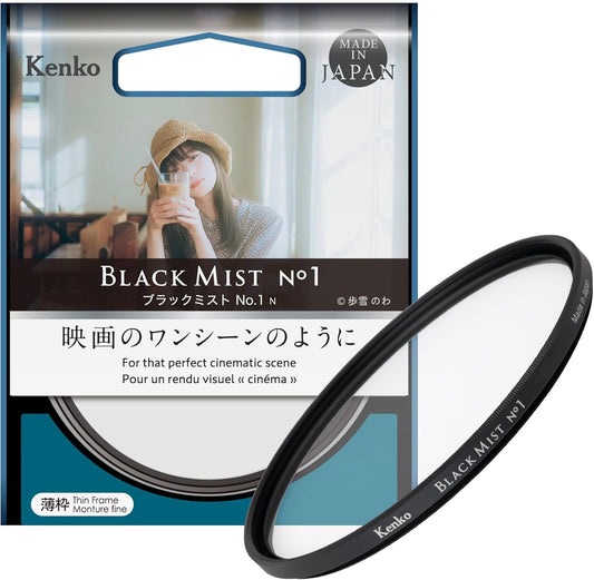 Kenko 049235 Mist Filter, Black Mist, No.1 N, 1.9 inches (49 mm), Soft Diffusion Effect, Strongly Soften Light, Like a Movie Scene, Thin Frame Compatible with Wide Angle Lenses, Water and Oleophobic