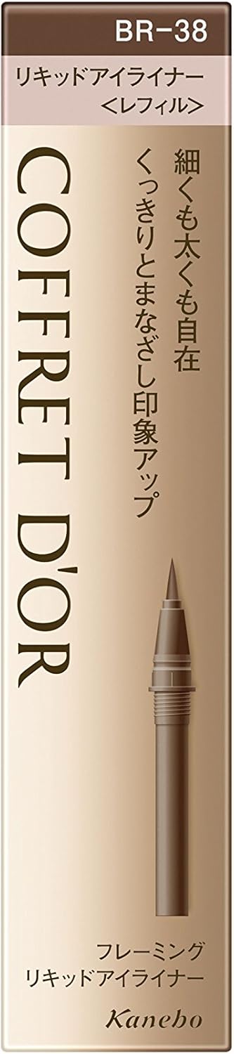 COFFRET D'OR コフレドール フレーミングリキッドアイライナー BR-38 ブラウン系 1個 (x 1)